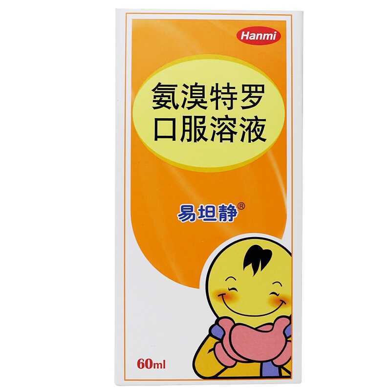 易坦静 氨溴特罗口服溶液 60ml/瓶/盒用于治疗急、慢性呼吸道疾病引起的咳嗽 痰液粘稠 喘息 慢性支气管炎 支气管哮喘