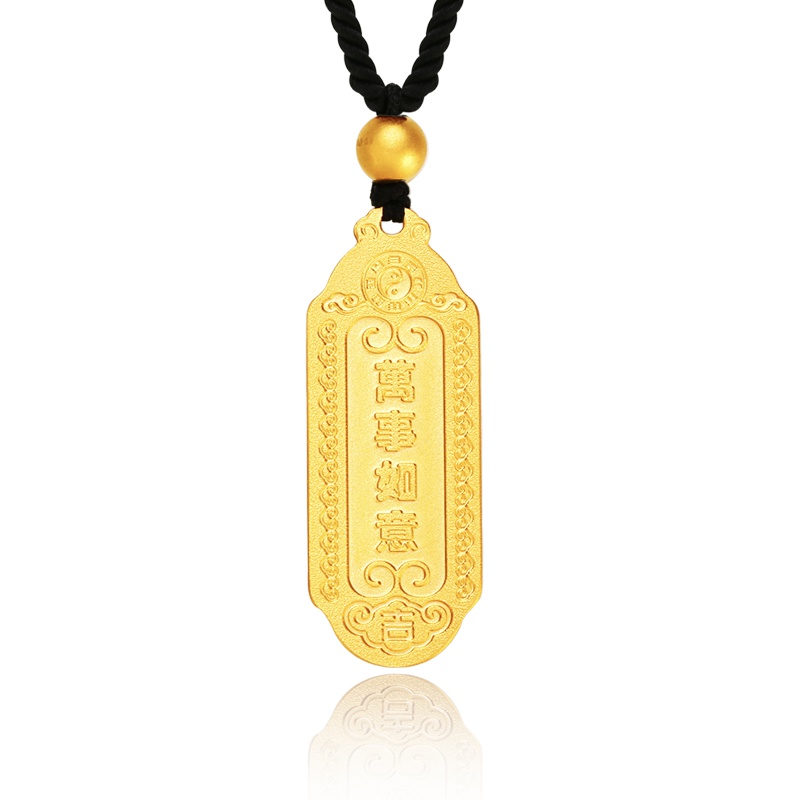 金一 古法金黄金吊坠万事如意牌男女通用款送礼(计价) ABB45191