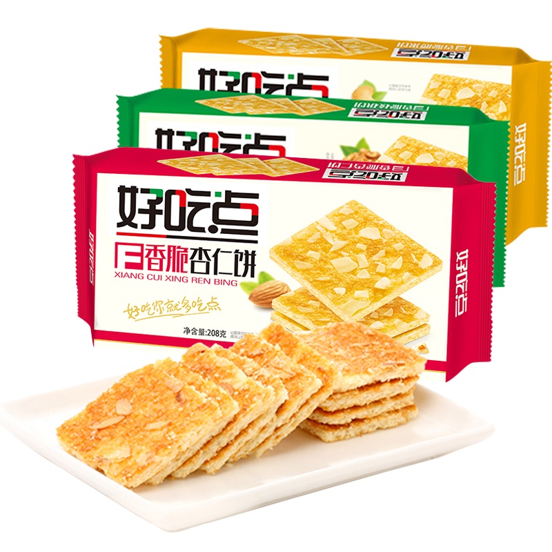 好吃点香脆核桃杏仁腰果饼208g*3袋 早餐零食营养饼干整箱批发