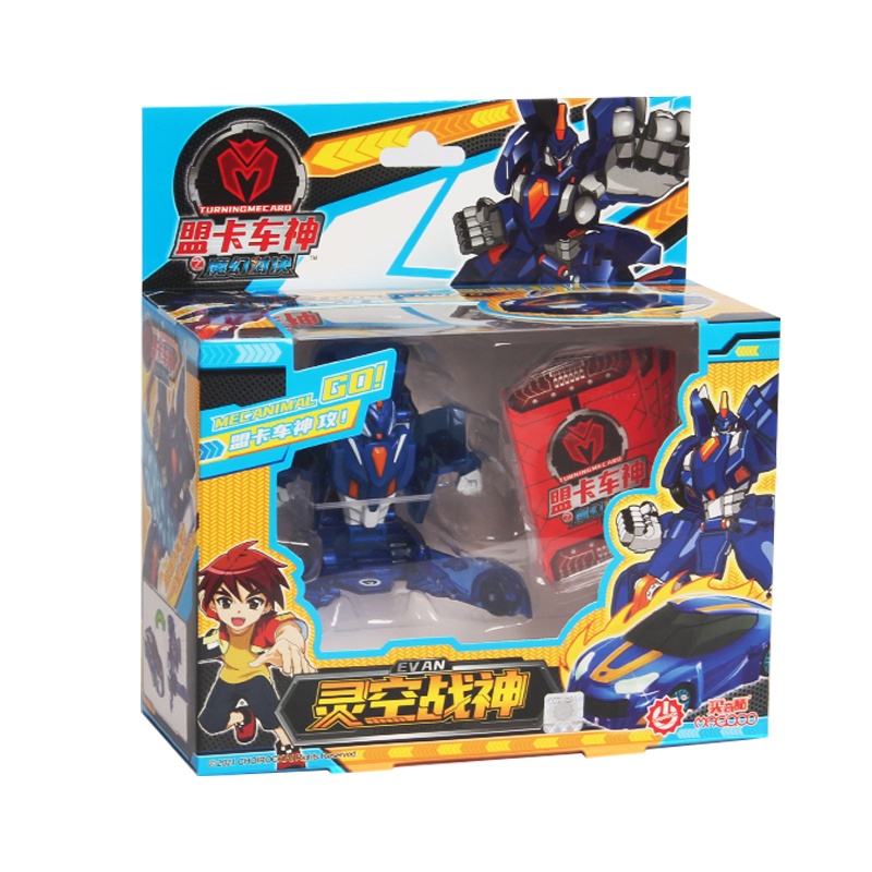 买奇酷盟卡车神变形玩具召唤卡片爆龙战车机甲魔幻对决机器人男孩女孩礼物 灵空战神TM001
