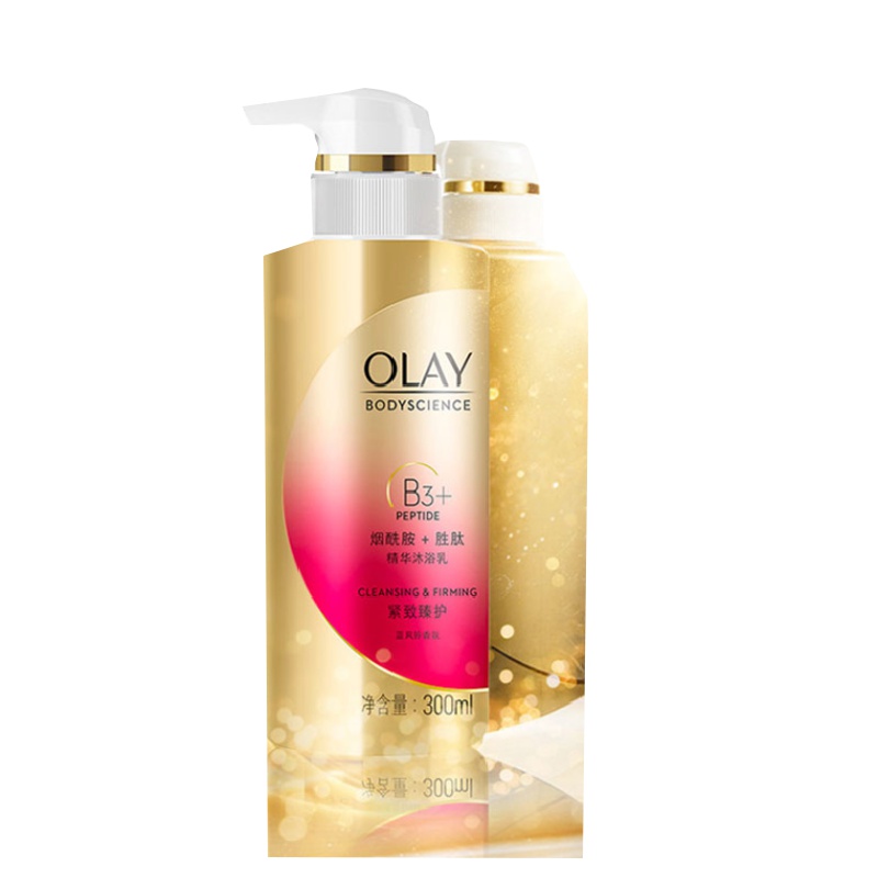 宝洁单品 LXJ 常规款 B2B商品 100起订