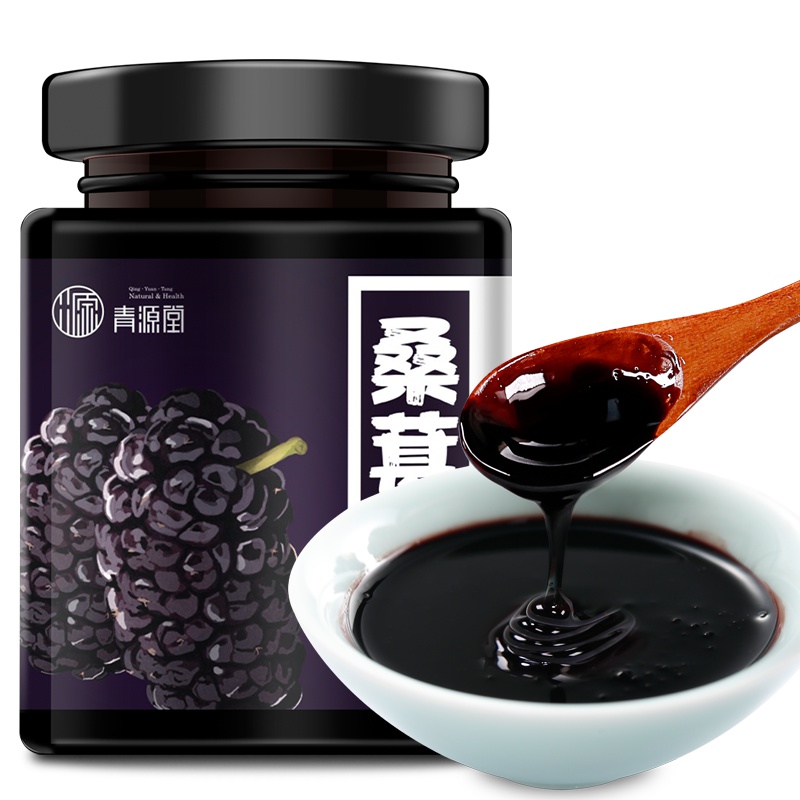 青源堂 桑葚膏 手工黑桑葚干桑椹膏 270克