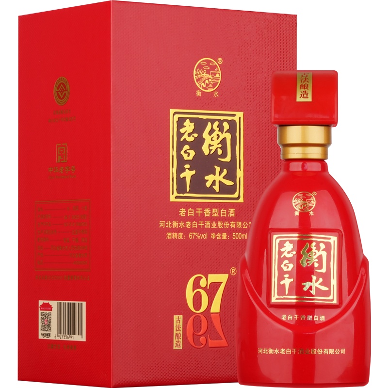 衡水老白干 白酒 古法酿造 中国红 老白干香型 67度 500ml 礼盒装