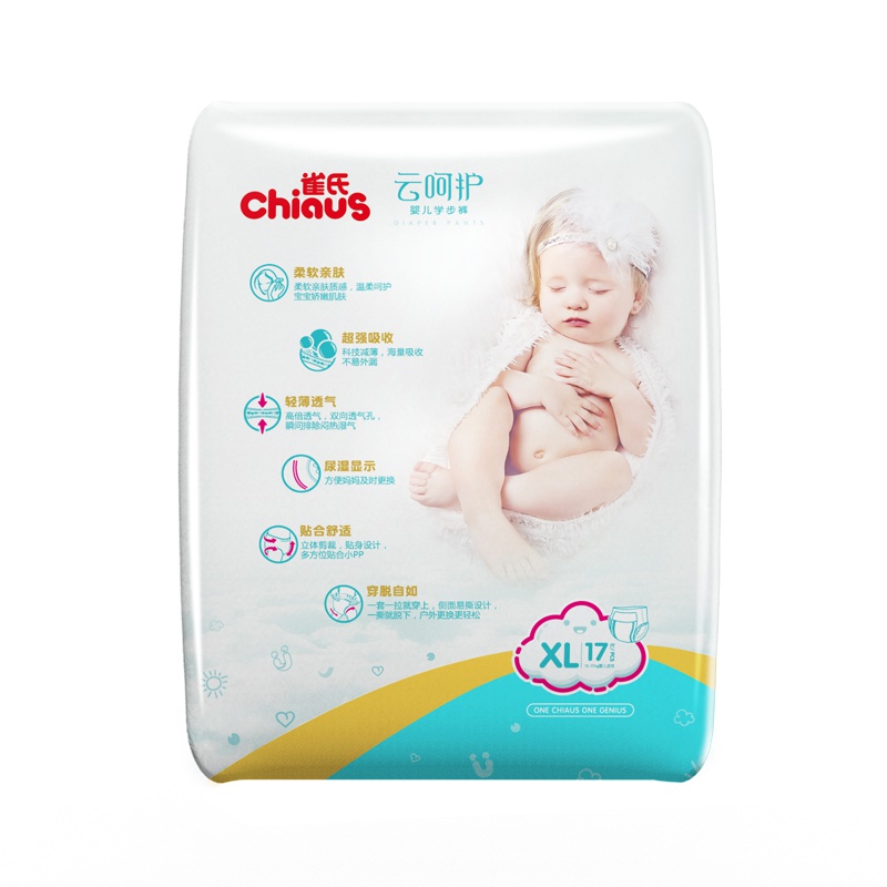 元出 一次性使用防护 带熔喷层 蓝色三层 男女通用 100个装