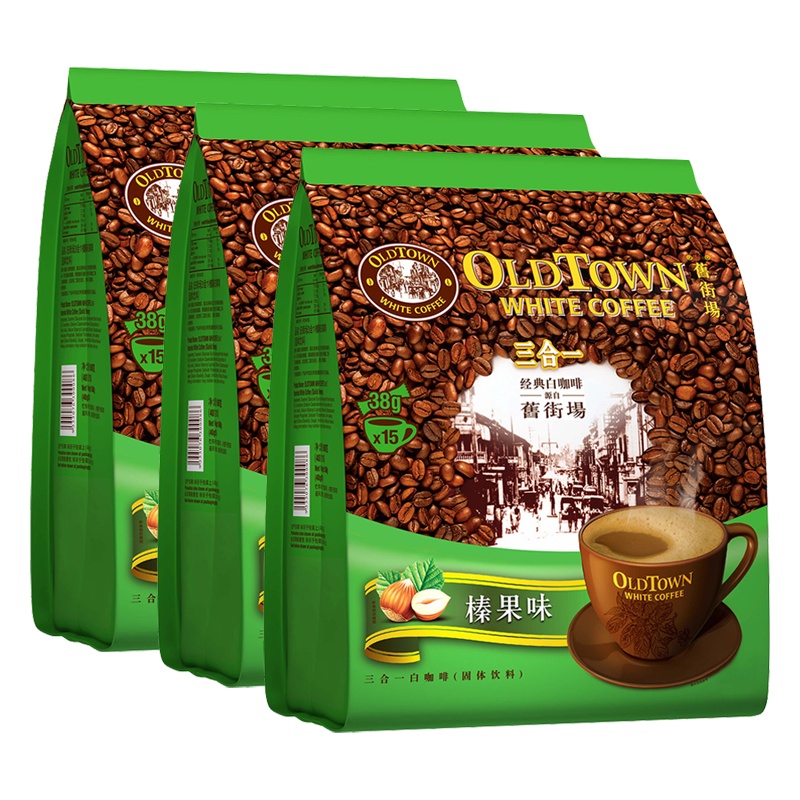 OLDTOWN旧街场咖啡三合一榛果味白咖啡570克*3袋共45条进口速溶咖啡粉