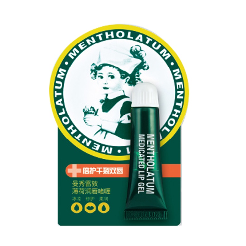 正品特卖 曼秀雷敦薄荷润唇啫喱8g男女护唇膏秋冬补水保湿滋润学生口红打底