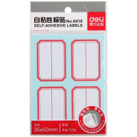 得力6418自粘性 标签贴 大号 不干胶贴 口取纸 标贴纸 5包装
