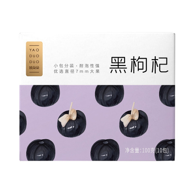 姚朵朵 黑枸杞100g 特产黑枸杞黑果枸杞子黑枸杞茶可煲汤