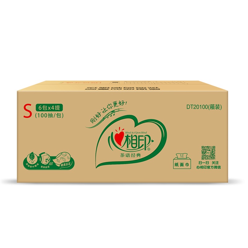 心相印茶语经典系列抽纸整箱装3层100抽24包S码(小规格)餐巾纸卫生纸擦手纸茶香纸茶叶压花