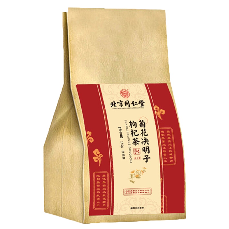 [买2发3]北京同仁堂 菊花决明子枸杞甘草蒲公英茶 花草茶养生茶方便冲饮小袋包装组合小包装茶包 150g/袋