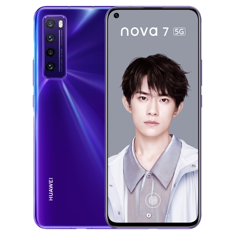 华为/HUAWEI nova 7 PRO 5G 8GB+128GB 仲夏紫 A