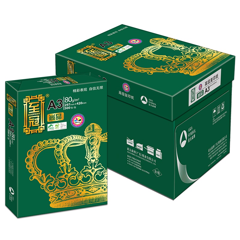 至冠尚品复印纸 A3 80g 5包/箱 500张/包N