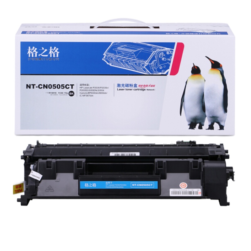格之格 CE505A硒鼓NT-CN0505CT易加粉适用惠普 P2035 2055 2055X佳能LBP6300 等
