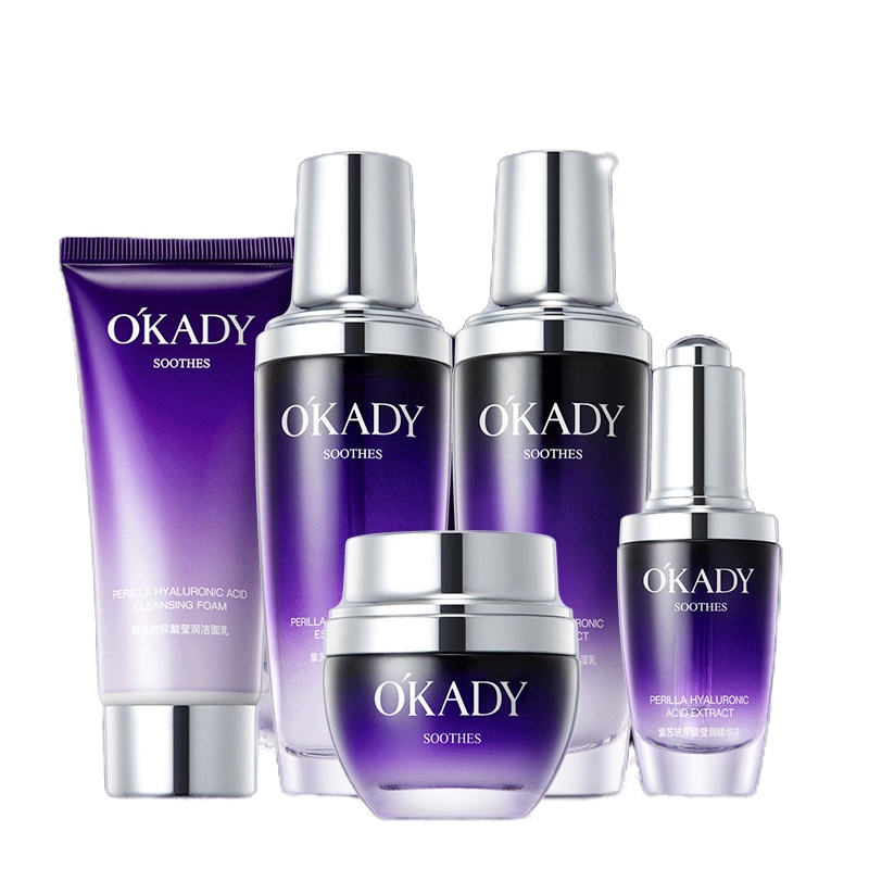 欧佩(OKADY)紫苏玻尿酸莹润5件套 护肤套盒