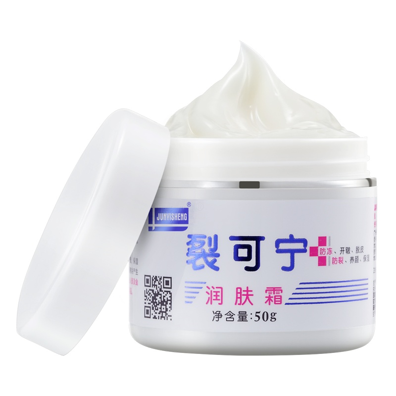 军医生裂可宁润肤霜防冻防裂滋润补水保湿防手脚干裂护手霜正品50g/瓶