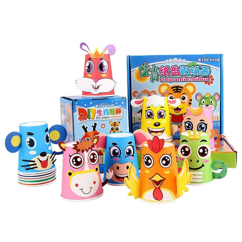 幼儿园儿童节手工彩纸粘贴纸盘贴画 亲子DIY创意动物纸杯材料
