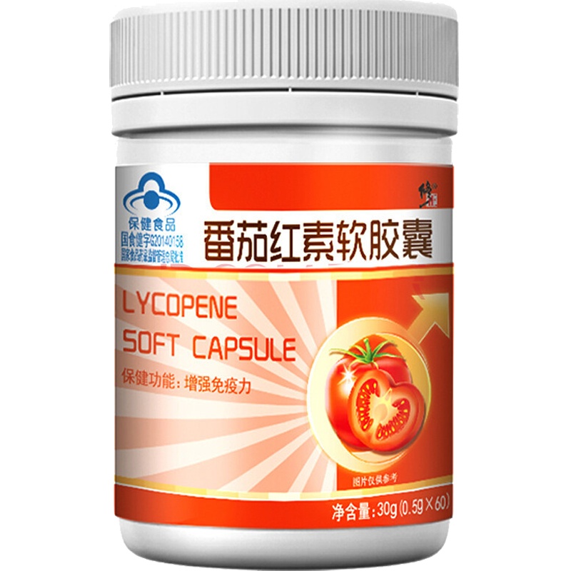 官方旗舰店 修正(xiuzheng)番茄红素胶囊 增强免疫力60粒/盒装 可搭配男女性备孕产品