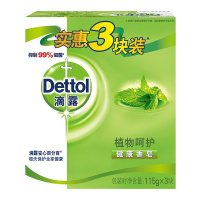 滴露(Dettol) 健康香皂植物呵护3块装115克*4