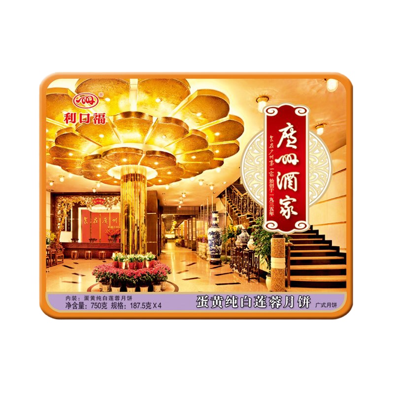 广州酒家 蛋黄纯白莲蓉月饼礼盒750g