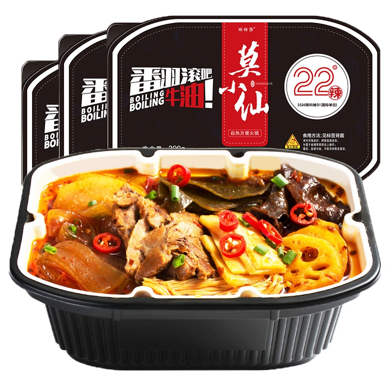 莫小仙麻辣牛肉火锅390g*3辣牛油22°网红方便速食自热自煮懒人小火锅