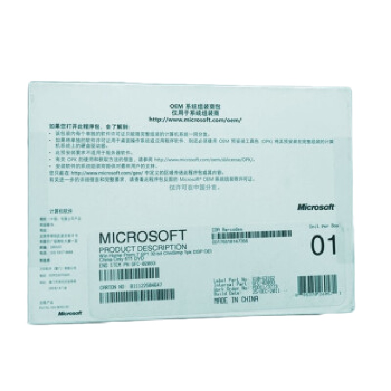 操作系统光盘(正版)Win7中英文32位 旗舰版