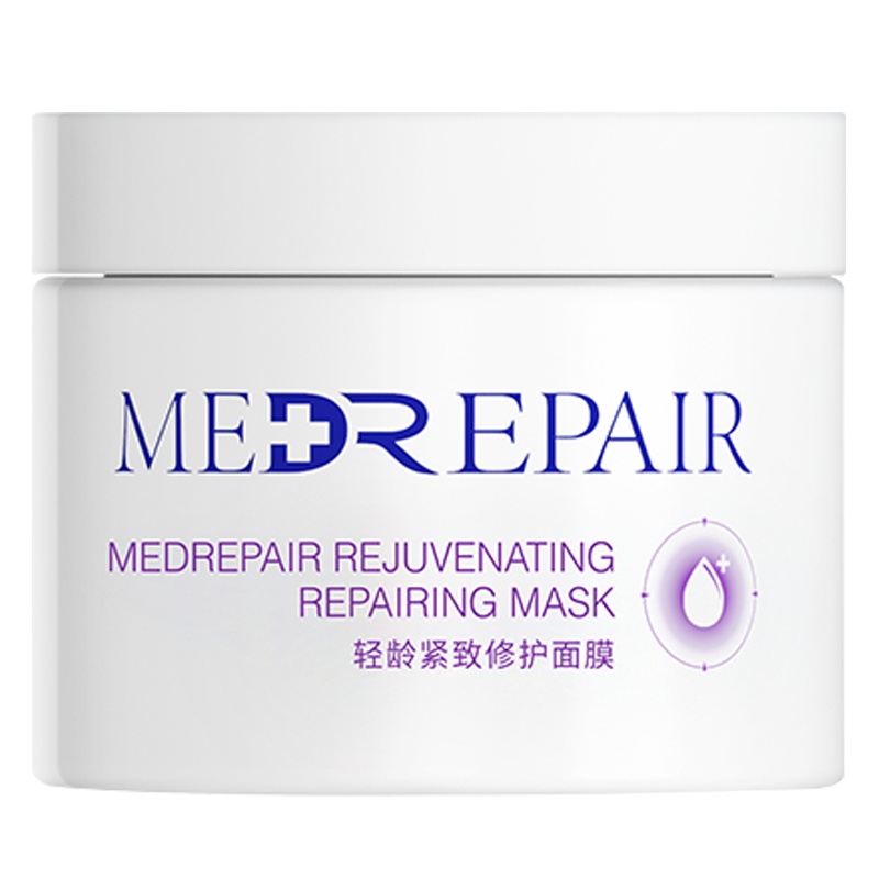 米蓓尔MedRepair轻龄紧致修护面膜小样6g*5片米蓓尔轻龄紧致面膜涂抹补水保湿