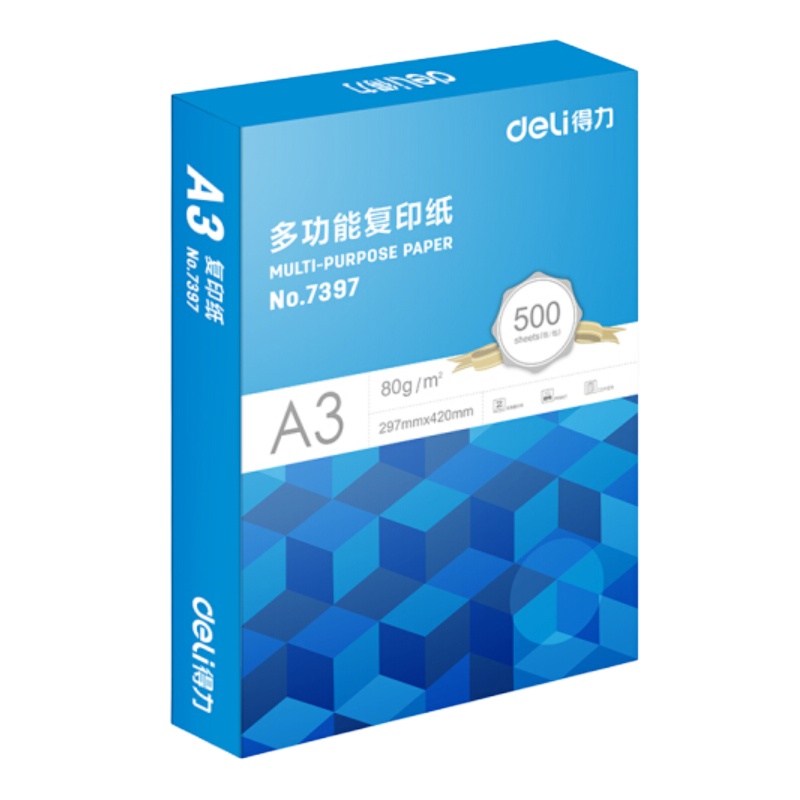 得力7370 80g A3 复印纸 500张/包 5包1箱(整箱2500张)