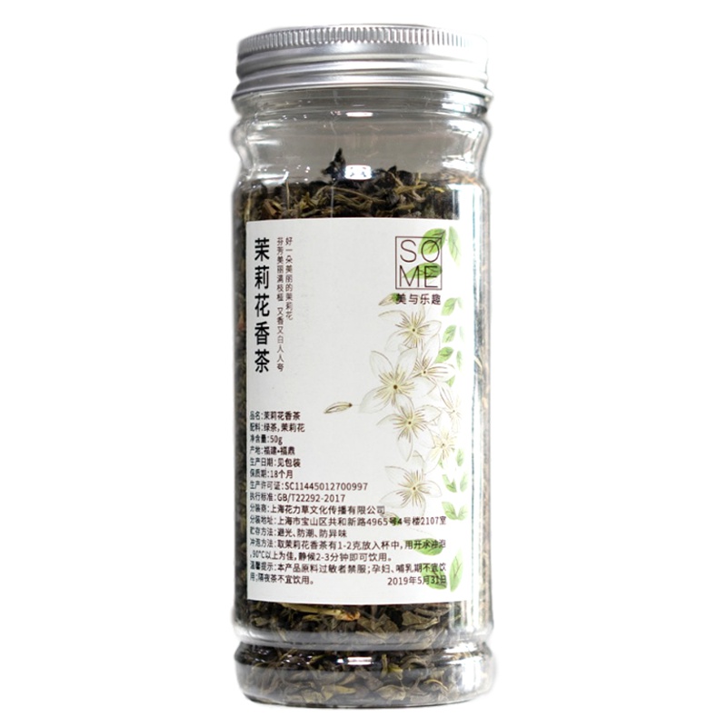 SO ME 茉莉花茶80g 花草茶新茶浓香型 理气安神 毛尖横县茉莉花香茶绿茶罐装养生花茶