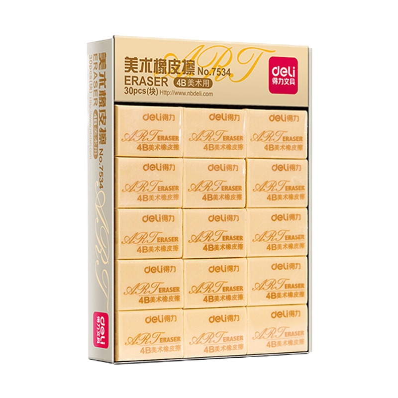 得力(deli) 橡皮擦7534 30块/包 米色