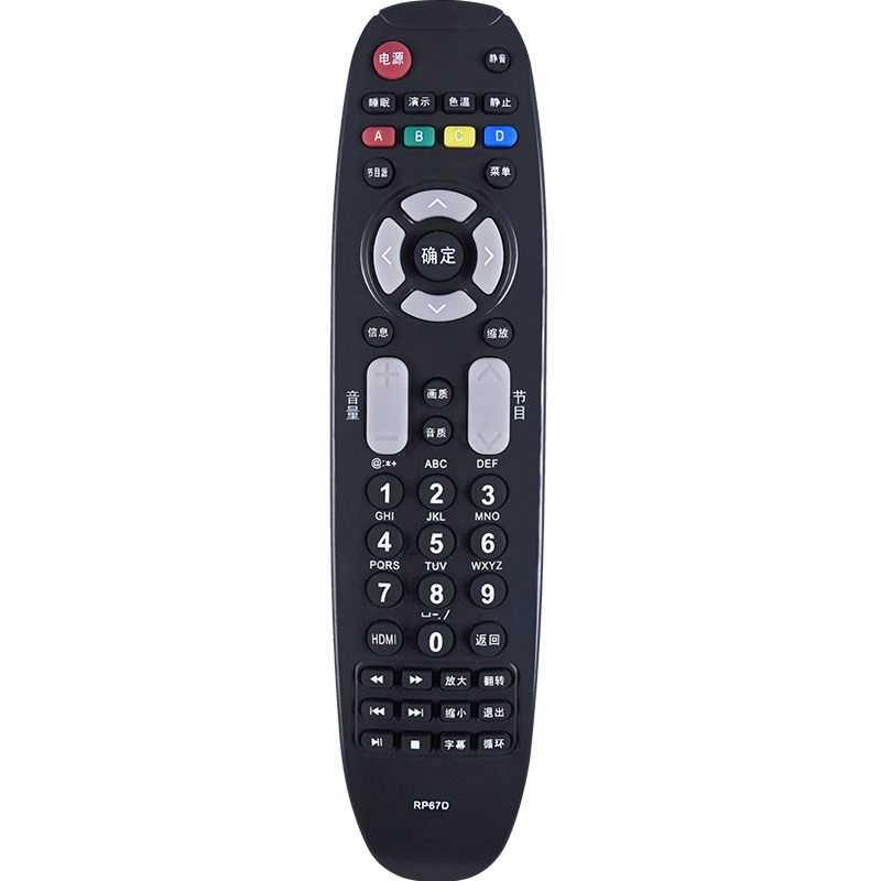 长虹液晶电视机遥控器RP67D LED32860Ix LED46880i 3DTV55860i iTV46750X
