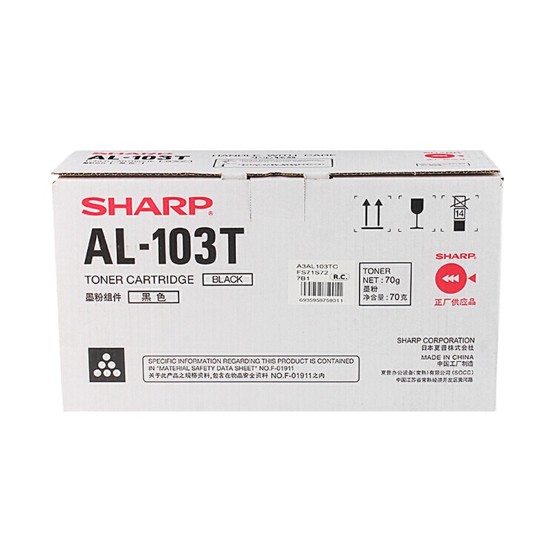 夏普(SHARP)AL-103T 原装耗材黑色墨粉盒(适用于AL-1031/1035-WH便携机型)约2000页