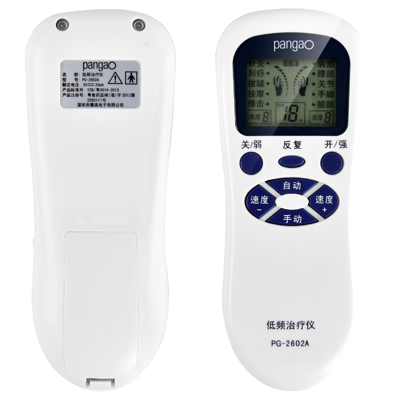 攀高 低频理疗器PG-2602A 数码经络理疗器多功能低频治疗器针灸电疗仪脉冲穴位按摩器腰椎迷你颈椎肩周腰部腿部膝盖家用