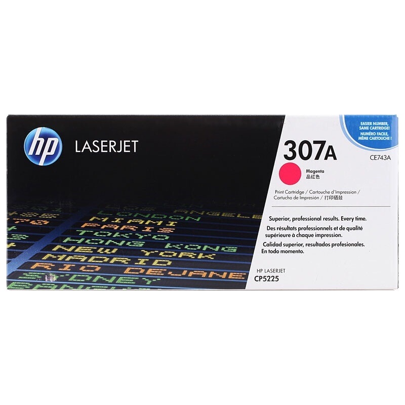 惠普(HP)CE743A 307A品红色原装硒鼓[含安装服务] (适用LaserJet CP5220)