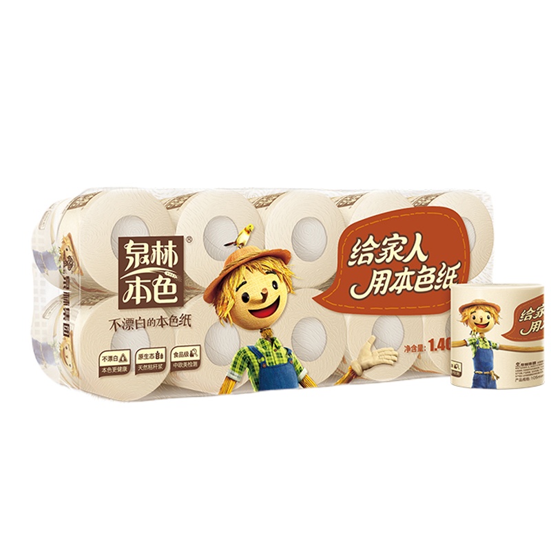 泉林本色160g*10粒装有芯卷纸BK160