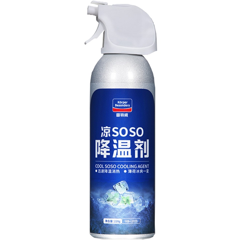 固特威(Korper Besonders) 汽车降温喷雾夏天车内瞬间冷却剂干冰制冷喷雾迅速降温剂