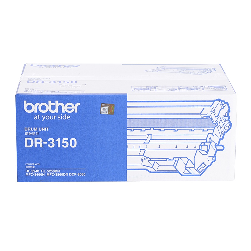 兄弟(brother)DR-3150原装硒鼓 黑色 适用兄弟8060 8460 8860 打印约25000页左右