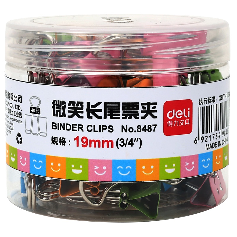 得力长尾夹8487彩色印花长尾夹文件夹子燕尾夹铁票夹可爱卡通夹子学生彩色票夹不锈钢铁夹办公文具40只桶装