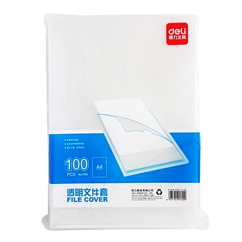 得力 A4L型文件套/透明单片夹/加厚二页式资料文件夹 100只/包 5700