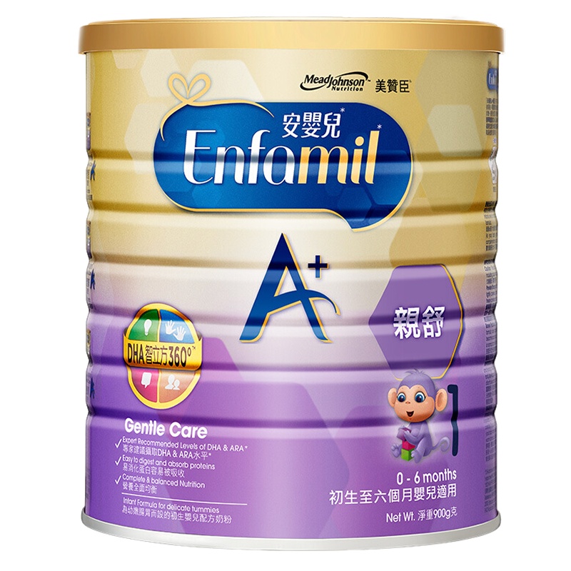 原装进口波兰美赞臣安敏健lgg2段益生菌深度水解奶粉(6-12个月)400g