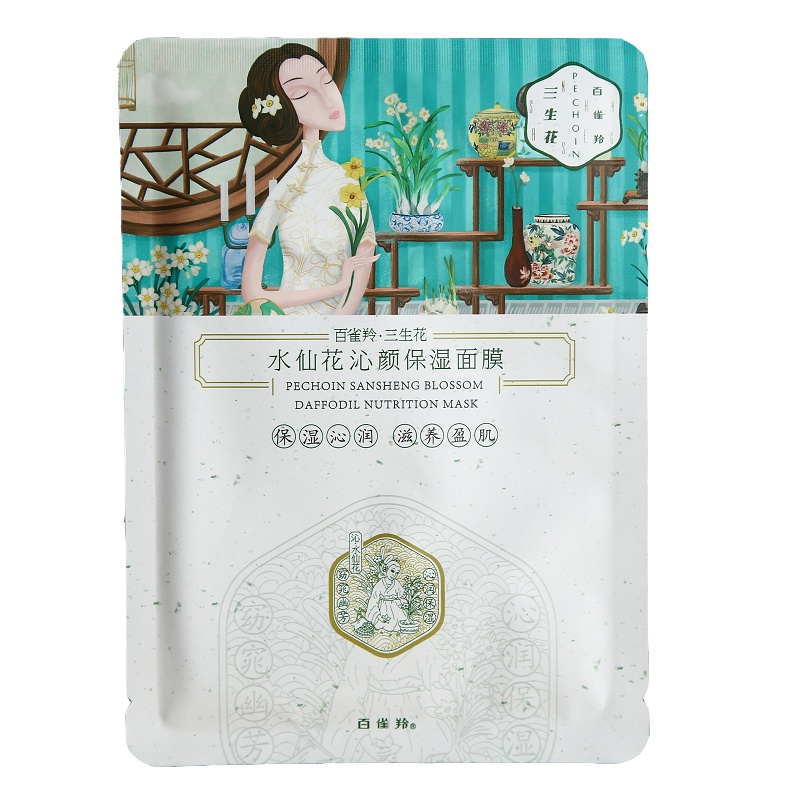 百雀羚三生花面膜水仙花沁颜保湿面膜5片装 补水保湿滋养滋润营养女士任何肤质
