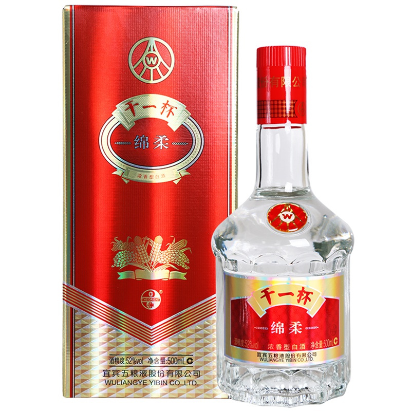 四川宜宾五粮液股份出品 五粮液干一杯绵柔卡盒浓香型白酒52度500ml 单瓶装