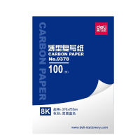 得力9378薄型复写纸(蓝)(25.5*37cm)-8K(100张/盒) (单盒装) (起订量不足76盒不发货)(J)