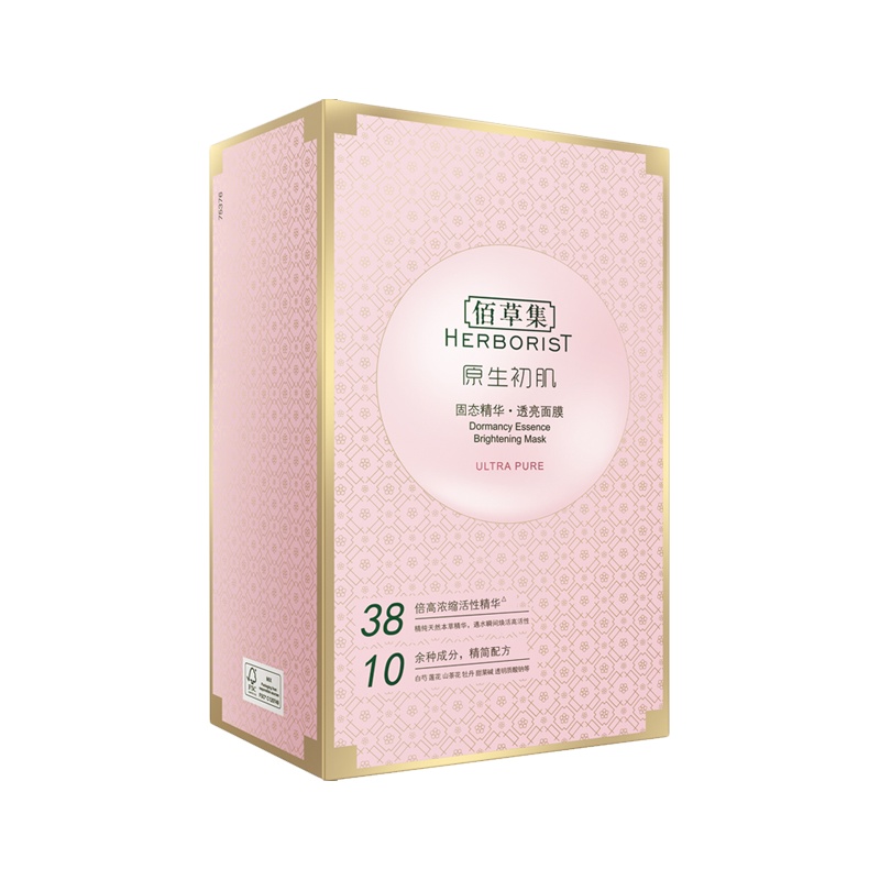 佰草集原生初肌固态精华透亮面膜6片装 补水保湿固态面膜 冻干面膜面贴式