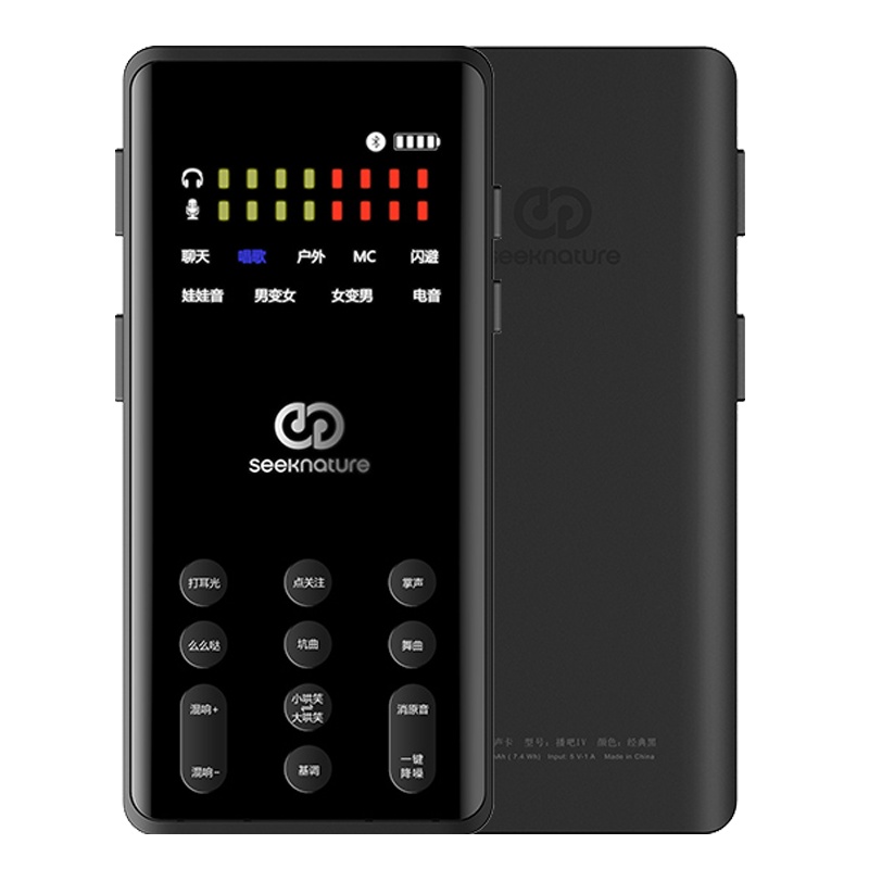 森然标配播吧四代声卡套装手机直播电脑抖音主播唱歌全民k歌直播设备全套录歌电容麦克风唱吧神器话筒 单声卡