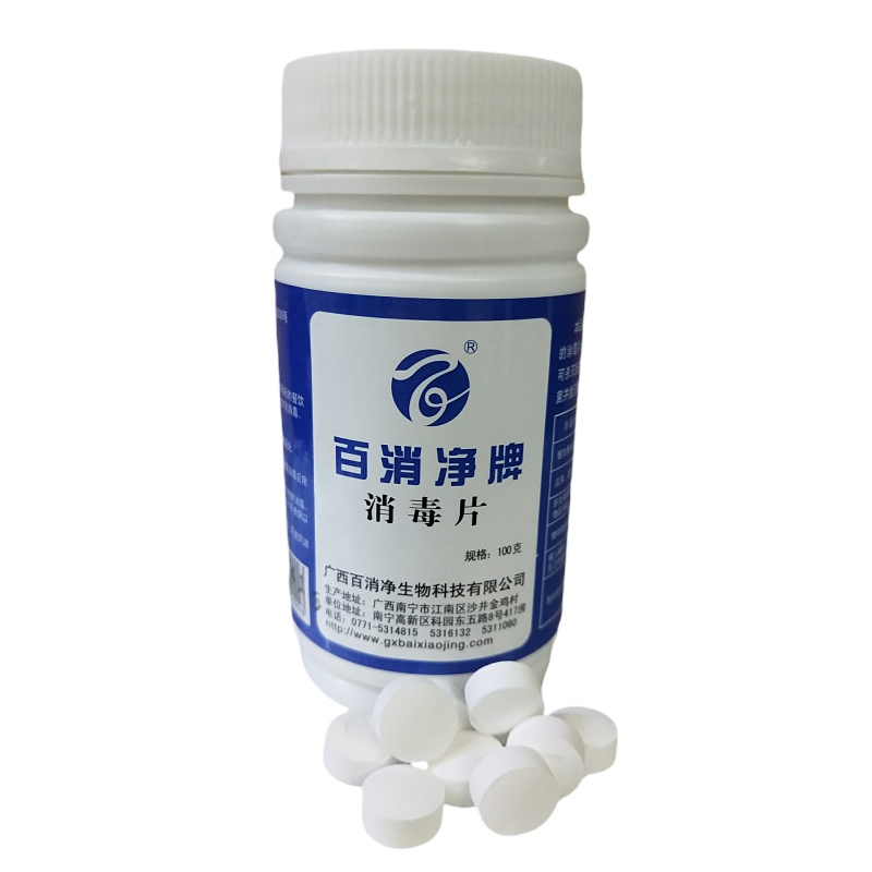 企购优品 百消净消毒片100g/瓶
