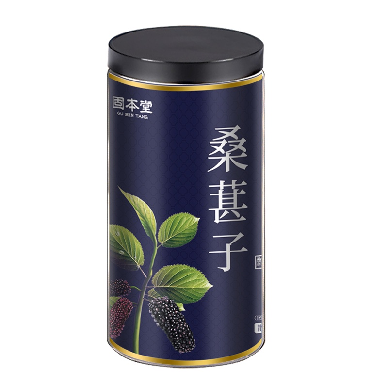 固本堂 四川桑葚干225g/罐 黑桑葚干 桑椹干 无沙 桑果 桑葚子 桑椹果 桑椹子