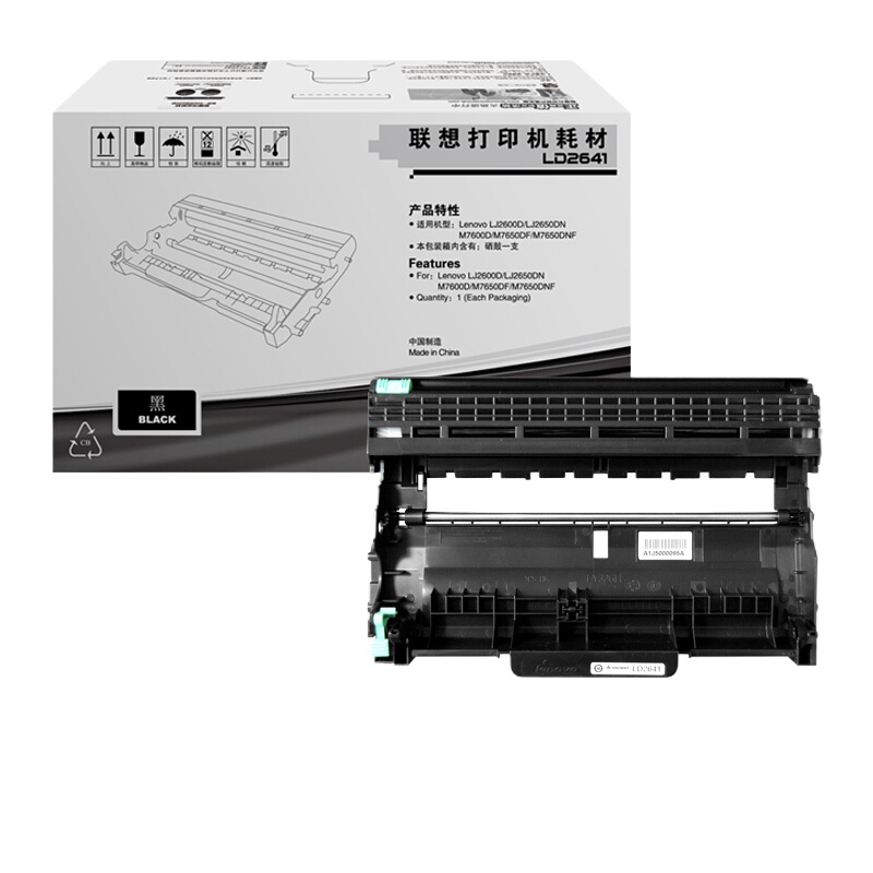 联想(lenovo)LD2641硒鼓(适用LJ2600D 2650DN M7600D M7650DF M7650DNF)