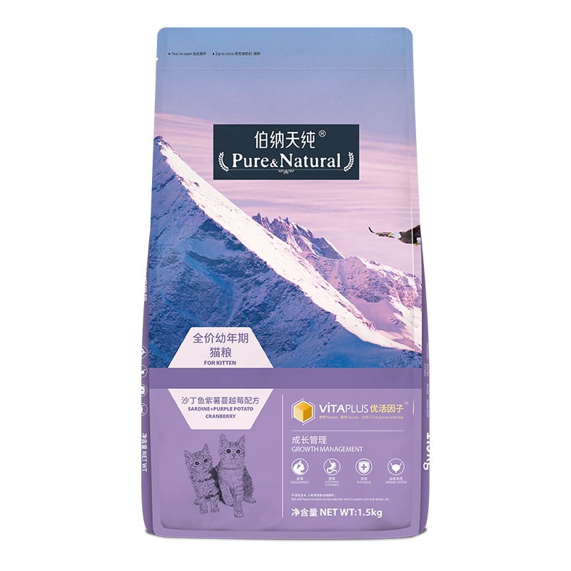 伯纳天纯猫粮1.5kg 幼猫猫粮小猫猫粮加菲猫折耳猫无谷猫粮幼猫粮