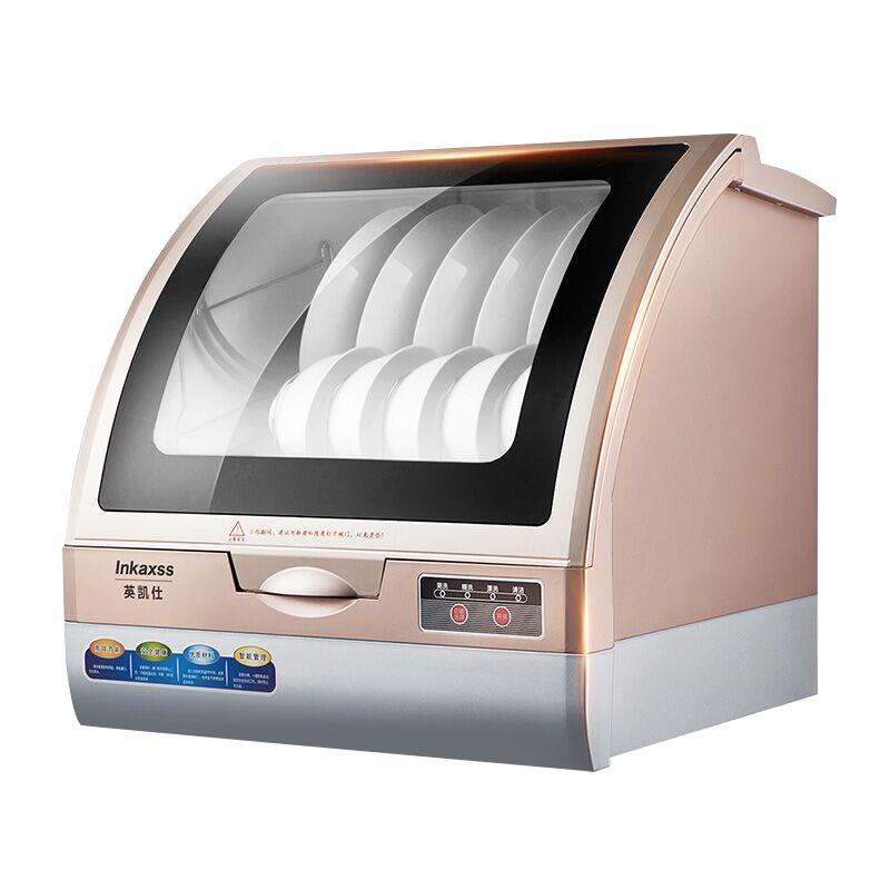 英凯仕(Inkaxss)智能全自动洗碗机家用商用台式免安装迷你小型风干刷碗机YK-X01