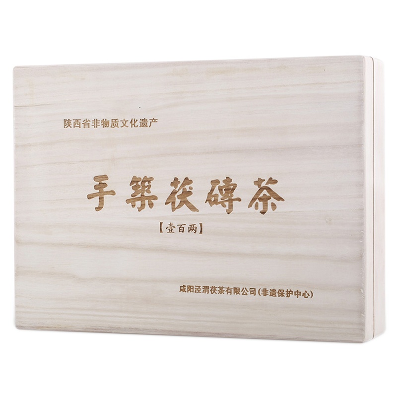 泾渭茯茶 益生官茶 黑茶叶3kg 盒装 金花 茯砖茶 2016年份